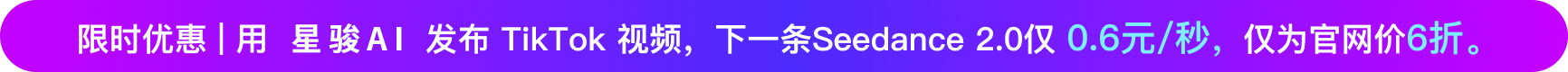 Operational Banner