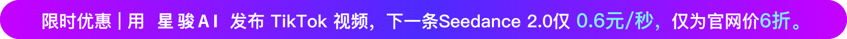 Operational Banner